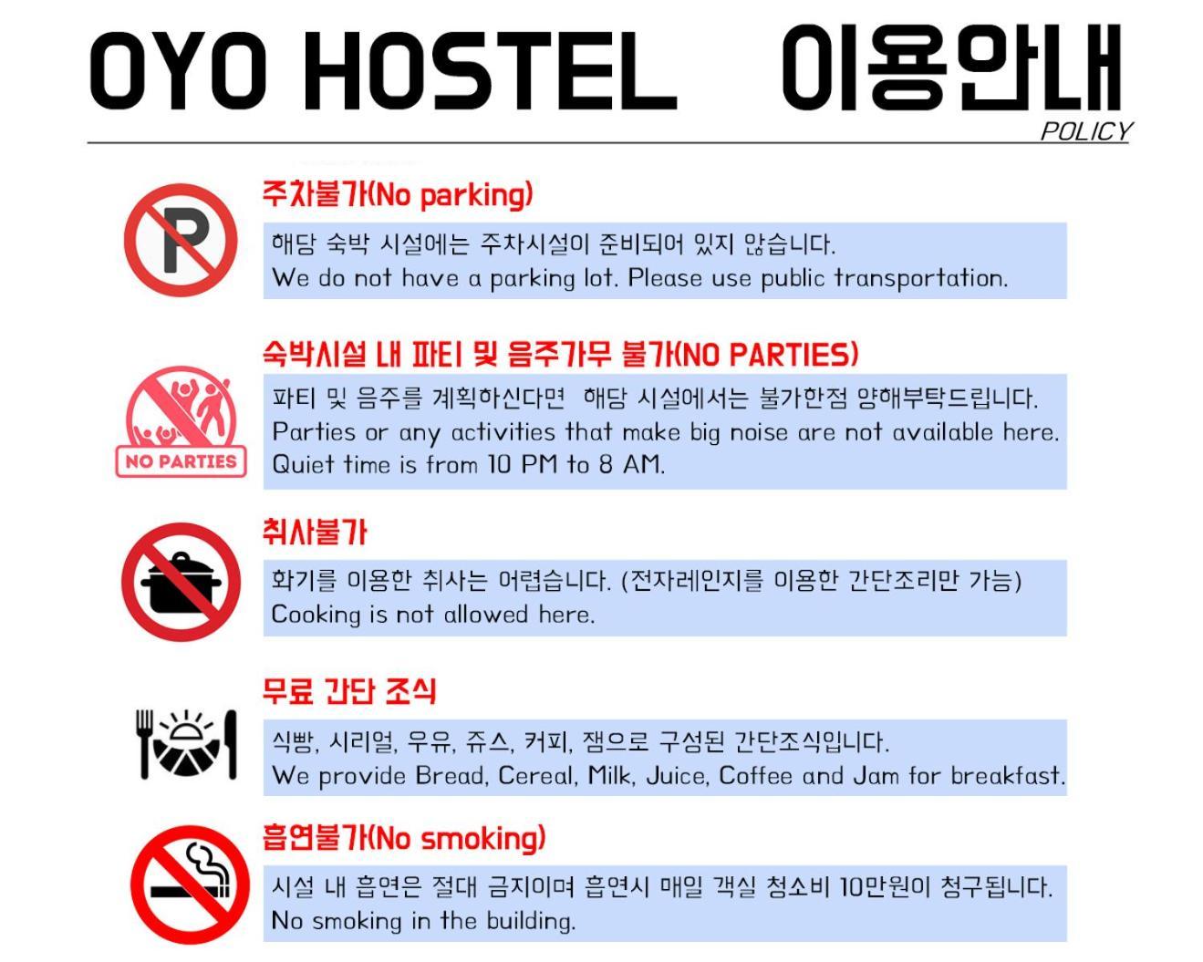 Oyo Hostel Myeongdong 5 Сеул Екстериор снимка